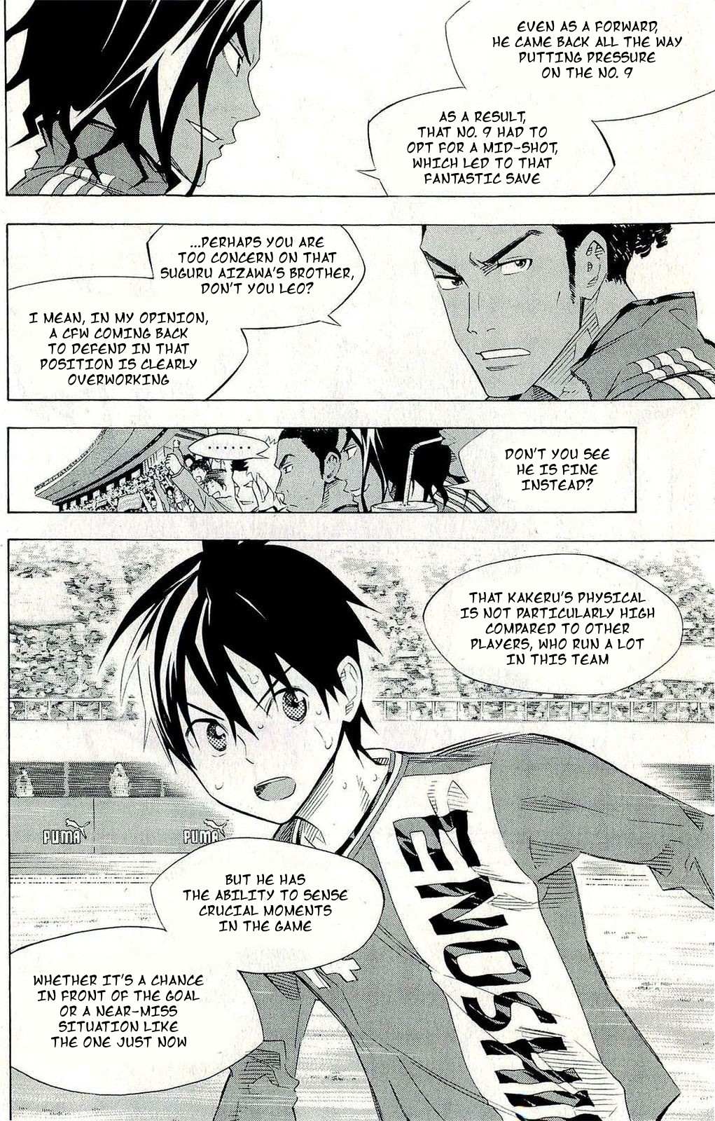 Area No Kishi Chapter 244 page 3 - 