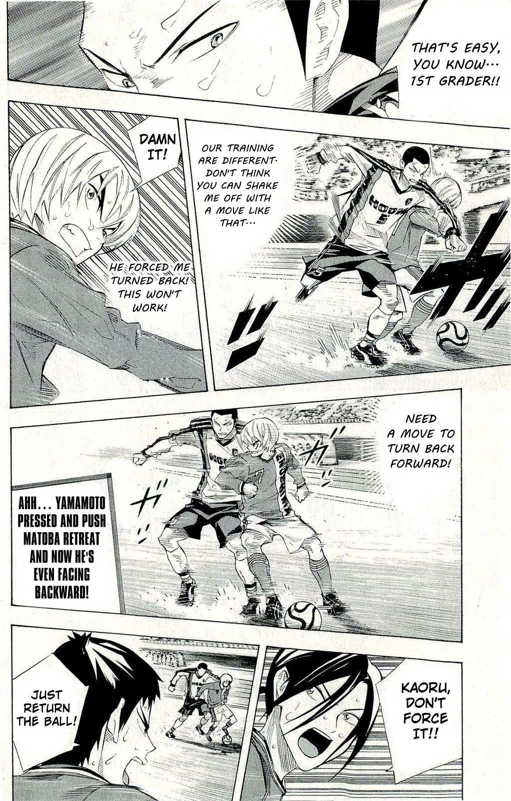 Area No Kishi Chapter 244 page 7 - 
