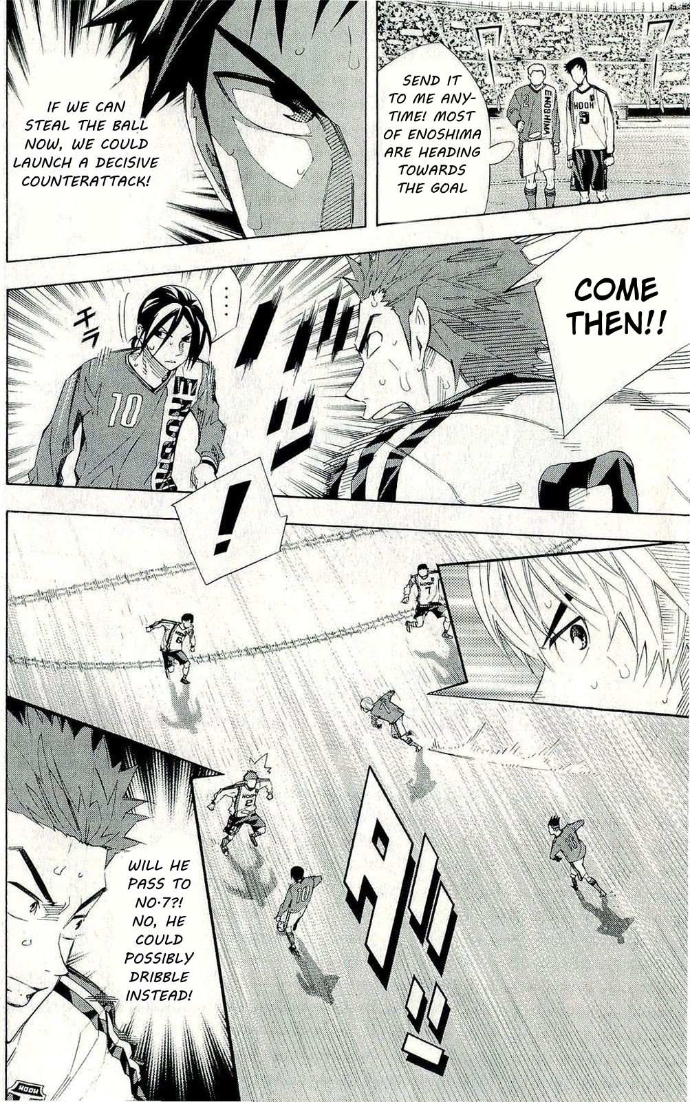 Read Area No Kishi chapter 245 image 2 on Lezhin