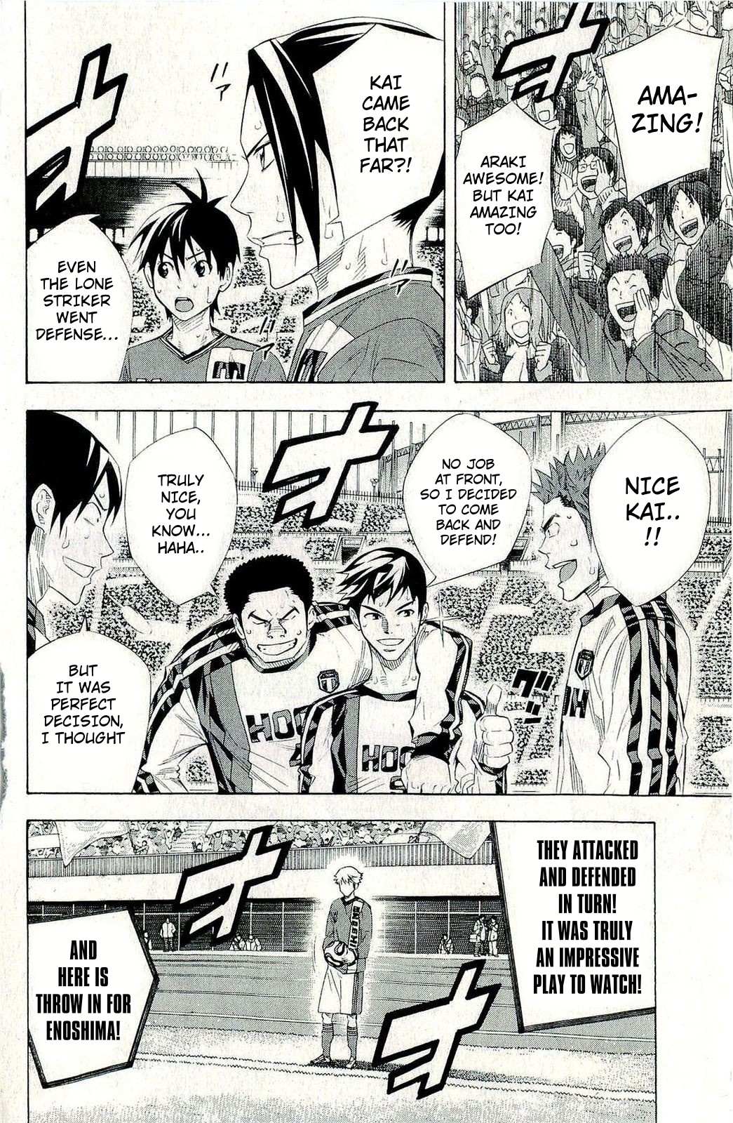 Read Area No Kishi chapter 246 image 6 on Lezhin