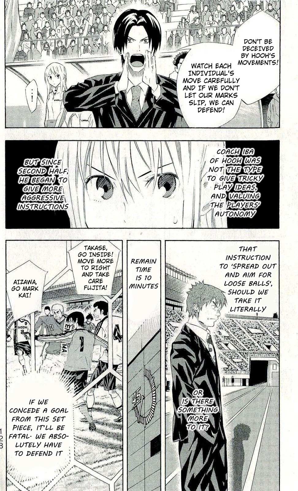 Read Area No Kishi chapter 247 image 2 on Lezhin