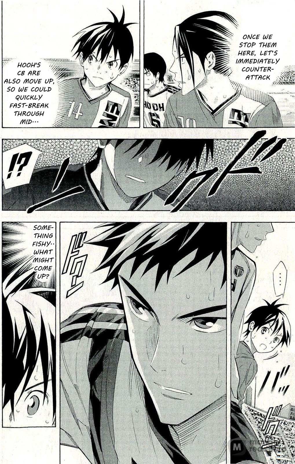 Read Area No Kishi chapter 247 image 4 on Lezhin