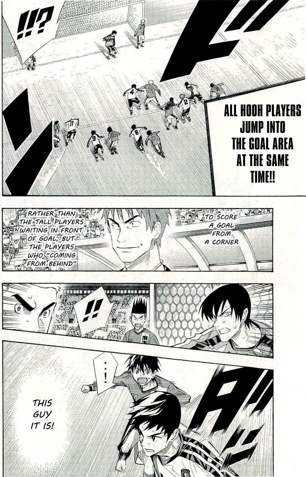 Read Area No Kishi chapter 247 image 6 on Lezhin