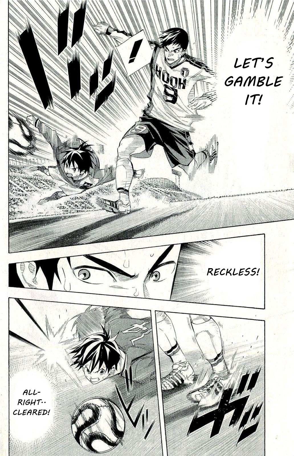 Read Area No Kishi chapter 247 image 8 on Lezhin