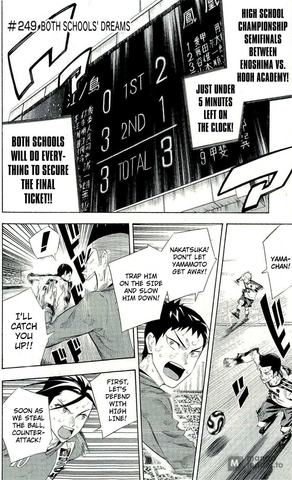 Read Area No Kishi chapter 249 image 1 on Lezhin