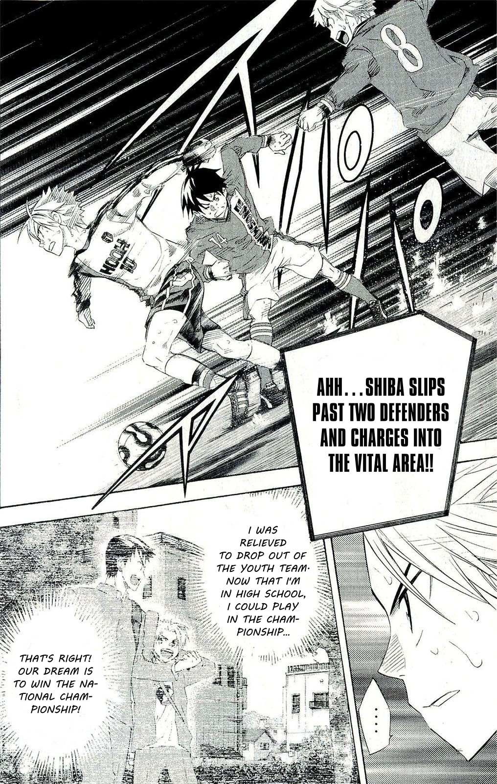 Read Area No Kishi chapter 249 image 3 on Lezhin