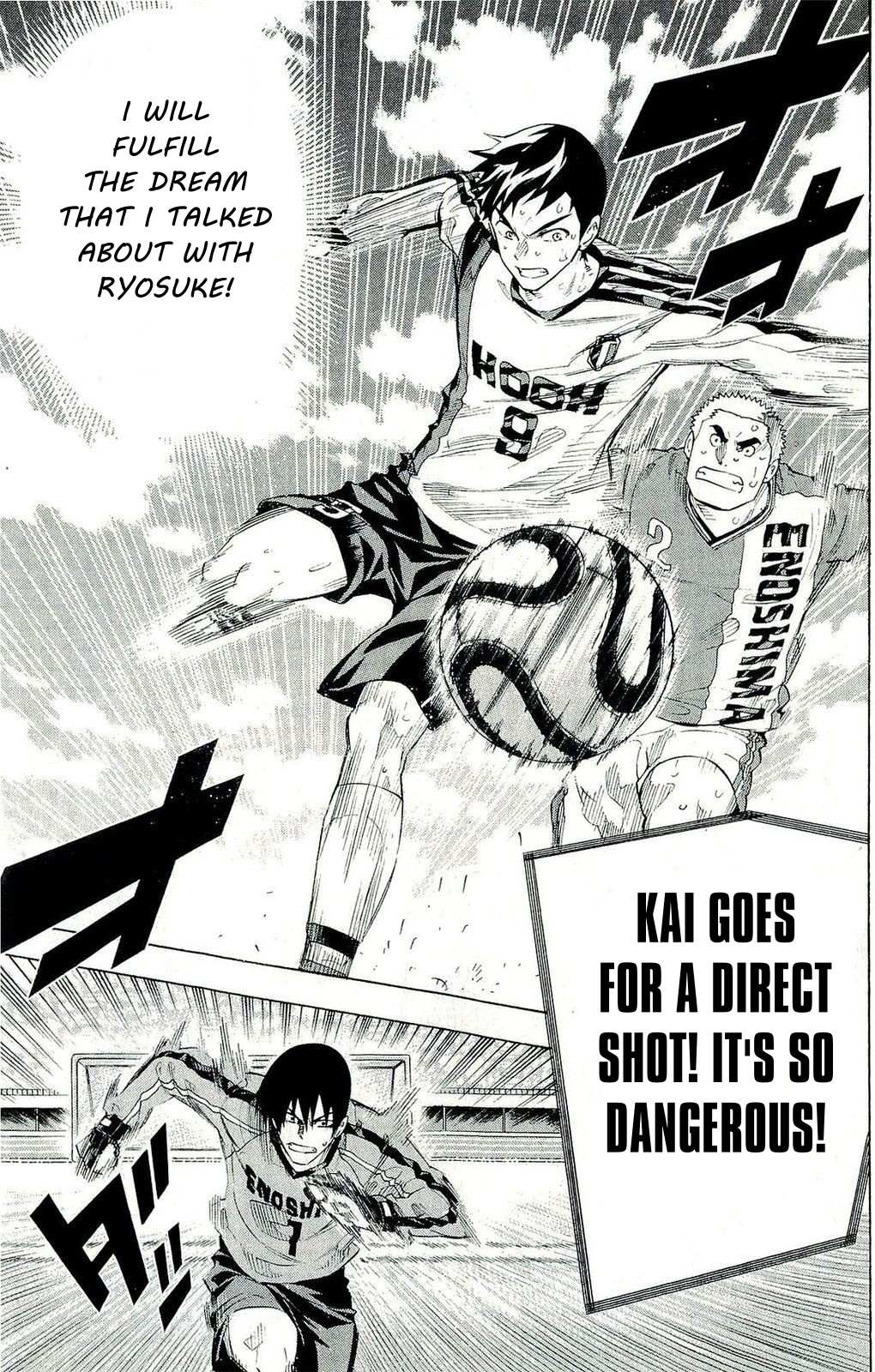 Read Area No Kishi chapter 249 image 5 on Lezhin
