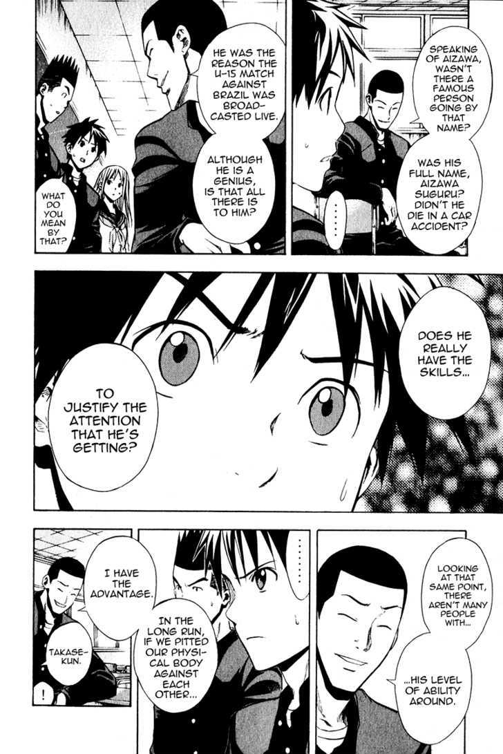 Read Area No Kishi chapter 25 image 1 on Lezhin