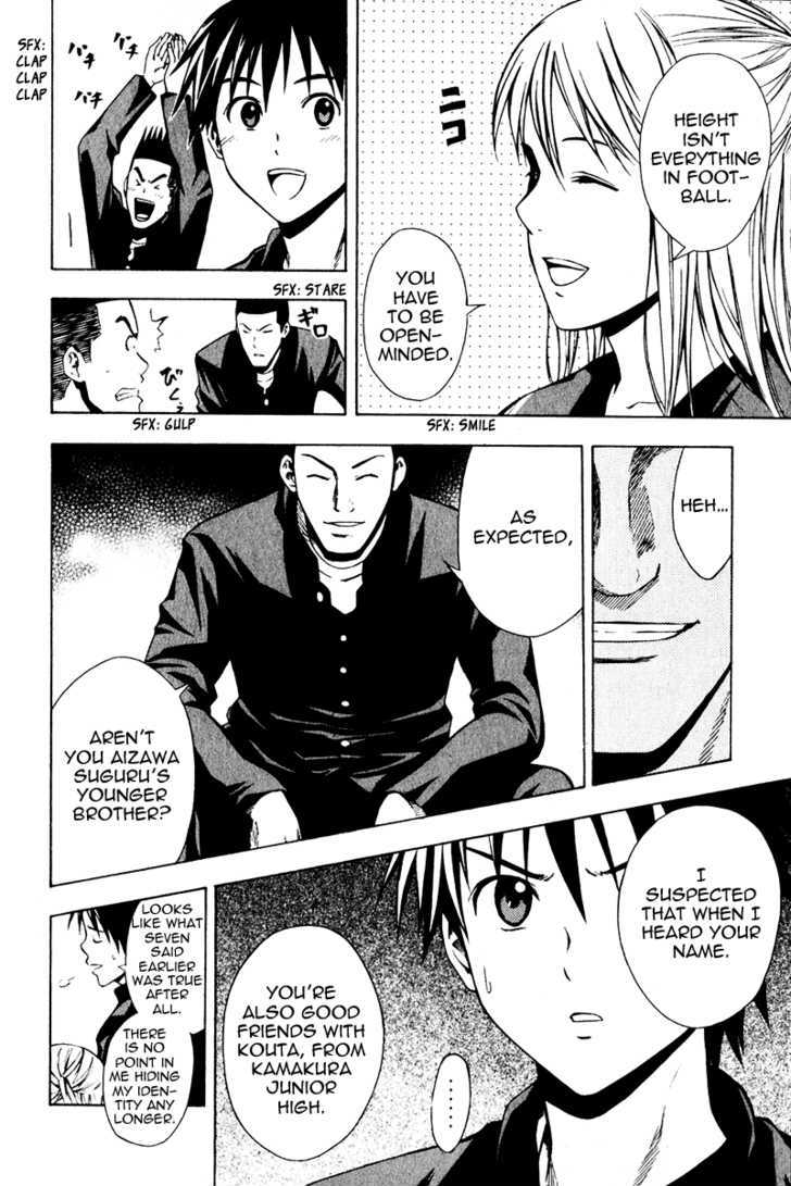 Read Area No Kishi chapter 25 image 3 on Lezhin