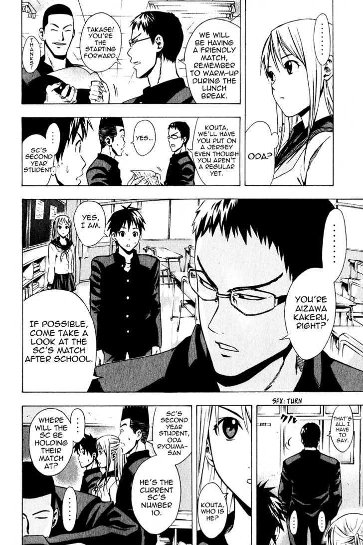Read Area No Kishi chapter 25 image 5 on Lezhin