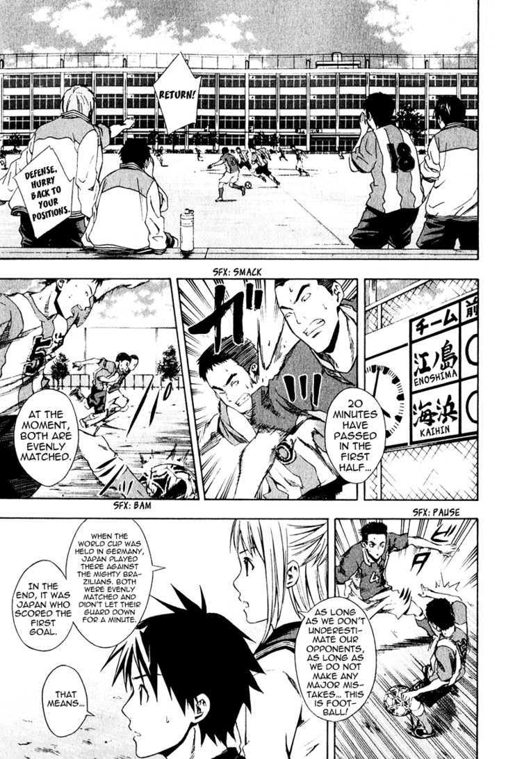 Read Area No Kishi chapter 25 image 8 on Lezhin