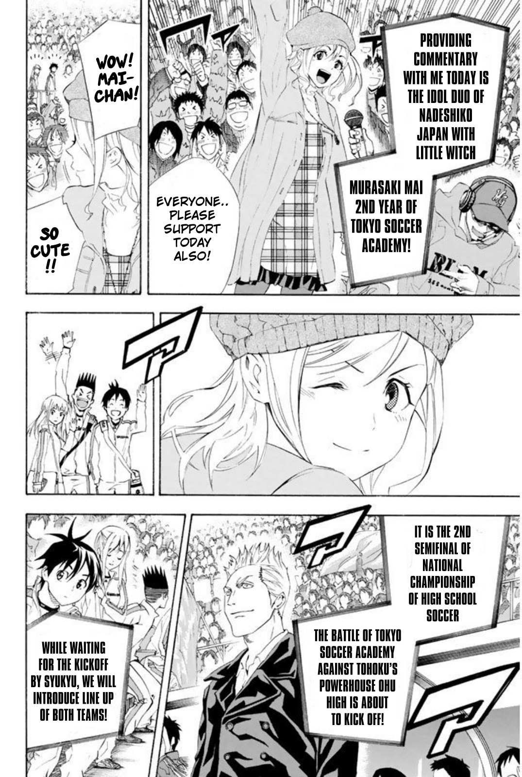 Area No Kishi Chapter 252 page 3 - 