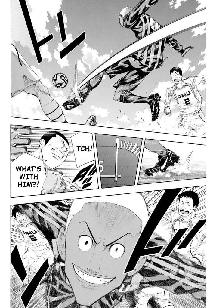 Area No Kishi Chapter 252 page 7 - 