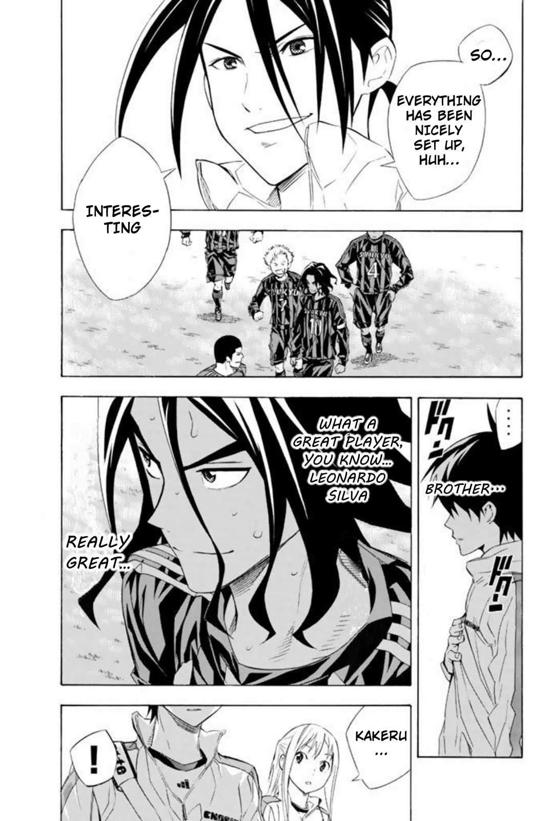 Read Area No Kishi chapter 253 image 3 on Lezhin