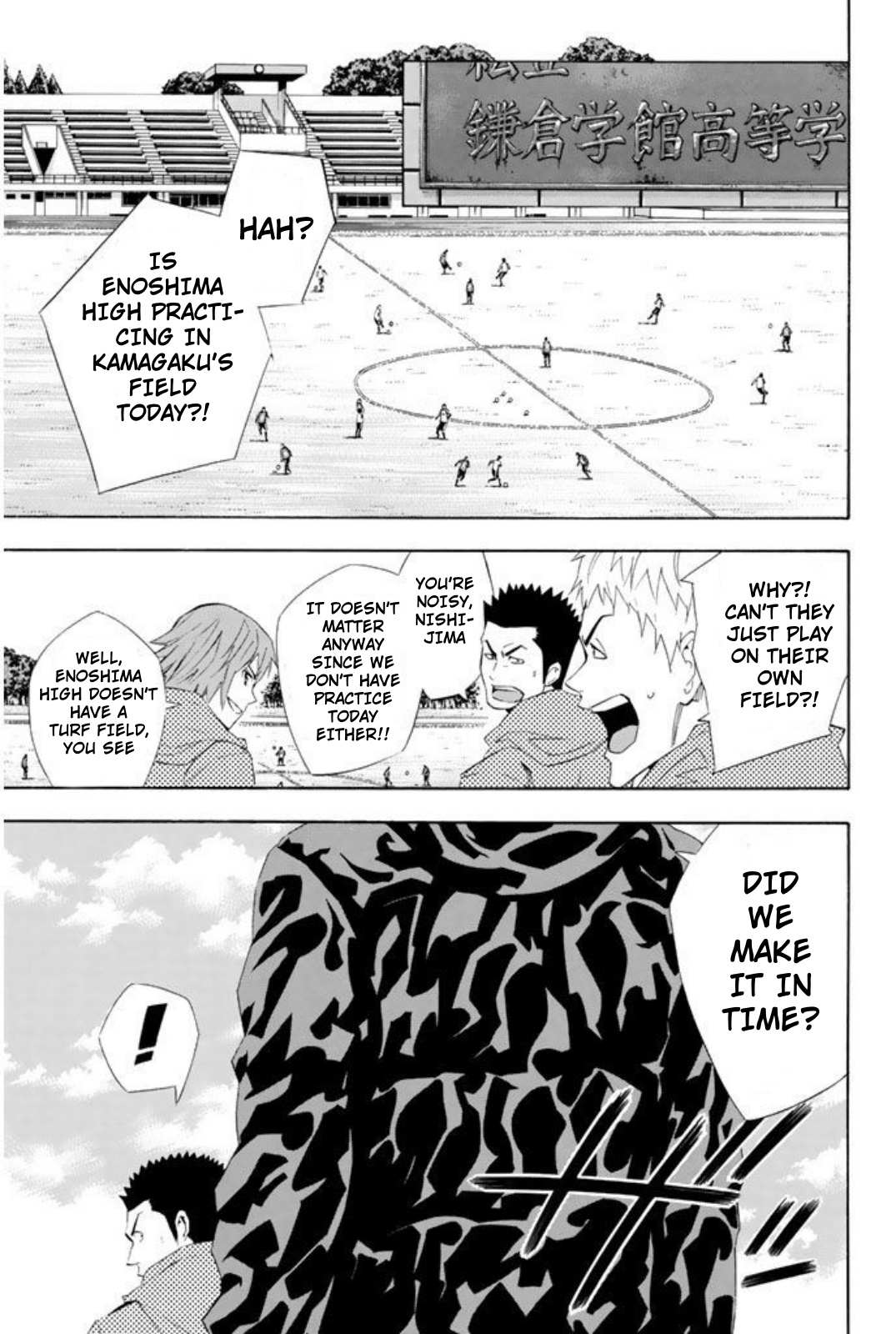 Area No Kishi Chapter 254 page 5 - 