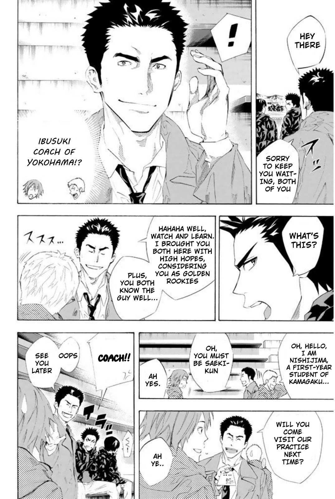 Area No Kishi Chapter 254 page 8 - 