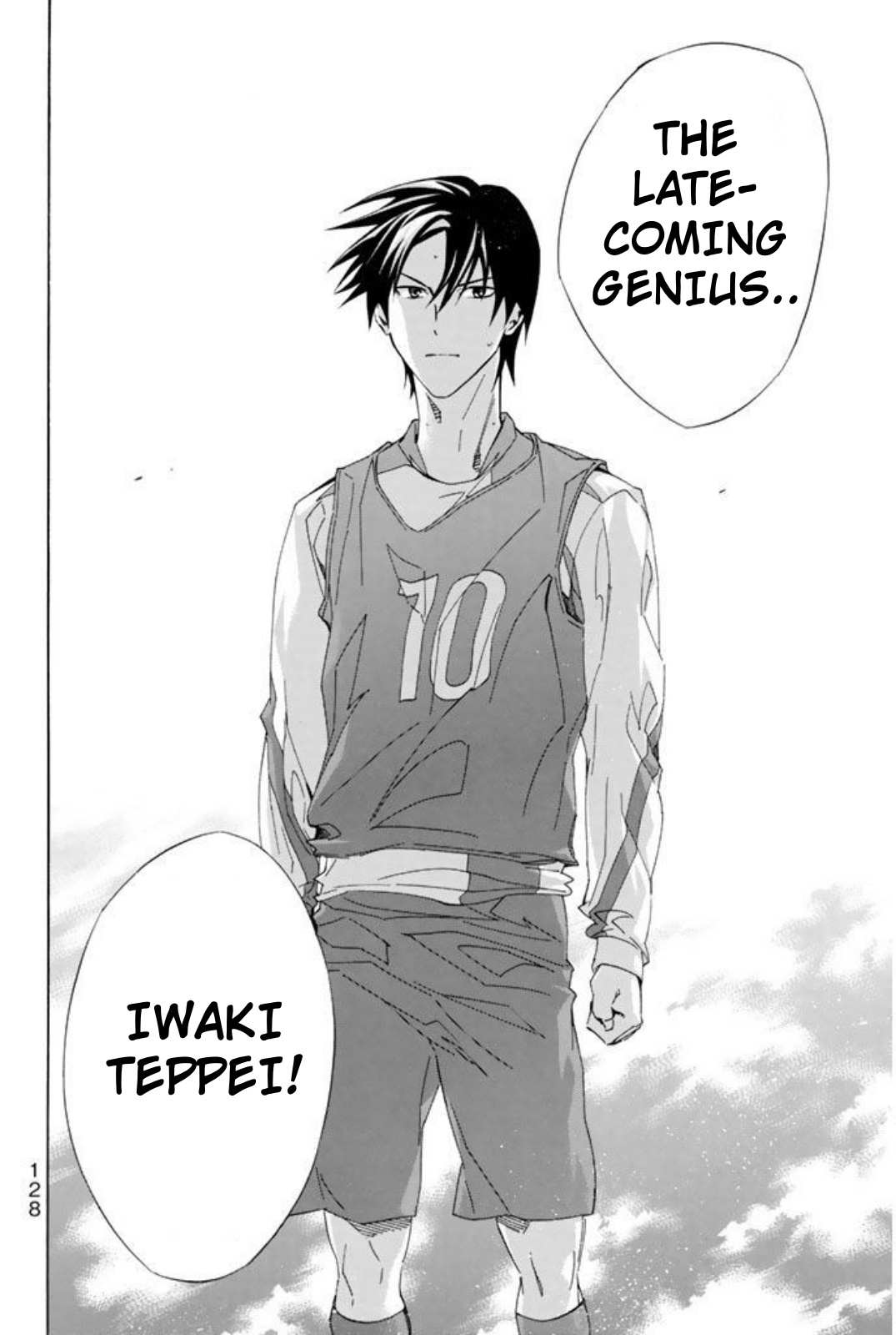 Read Area No Kishi chapter 255 image 17 on Lezhin
