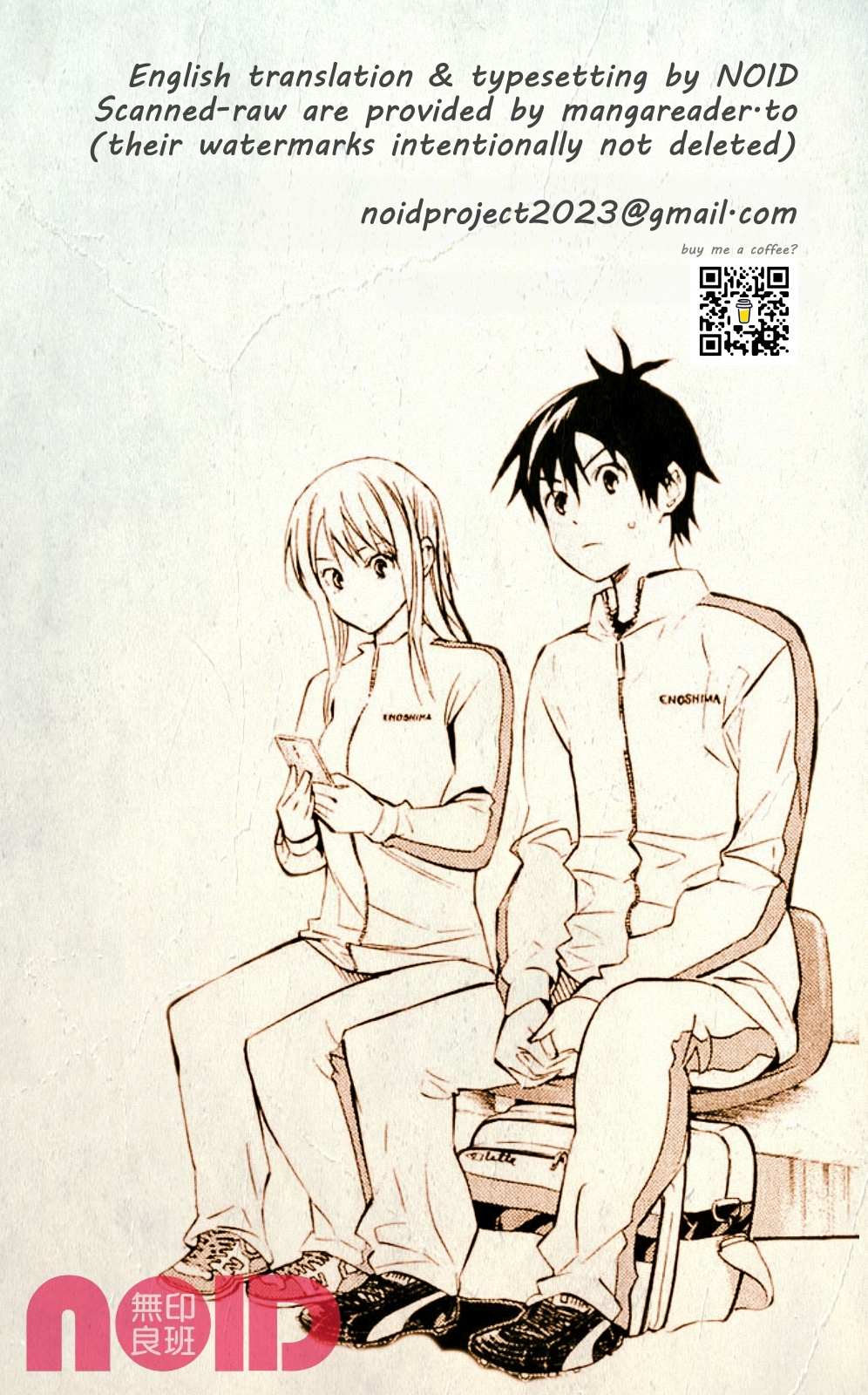Read Area No Kishi chapter 255 image 18 on Lezhin