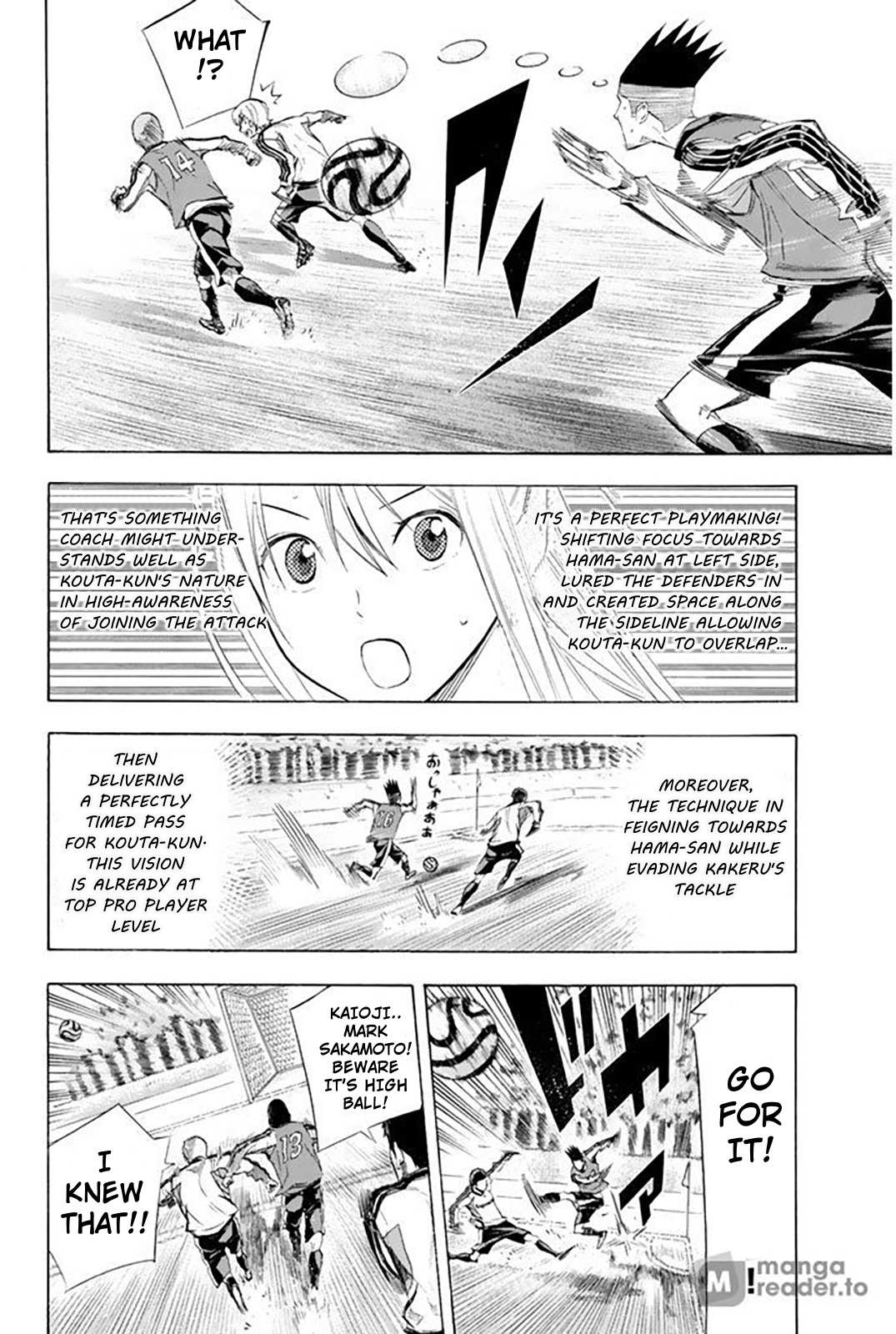 Read Area No Kishi chapter 255 image 3 on Lezhin