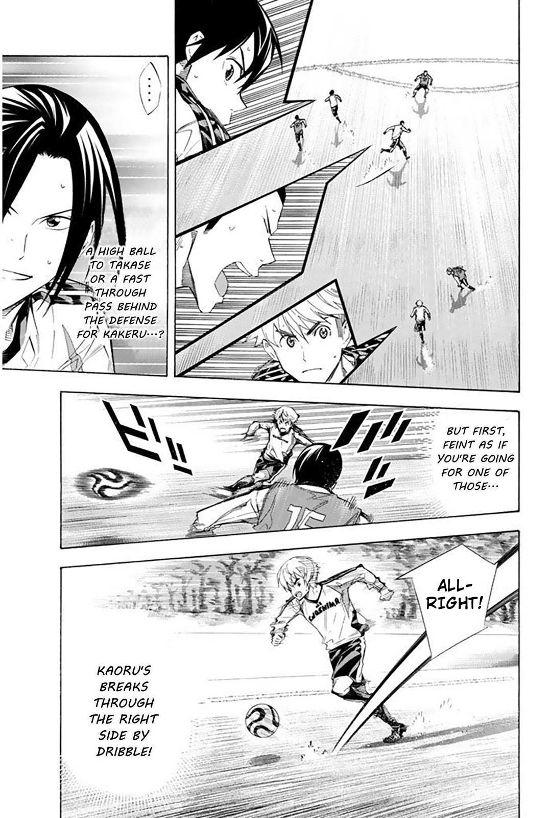 Read Area No Kishi chapter 255 image 9 on Lezhin