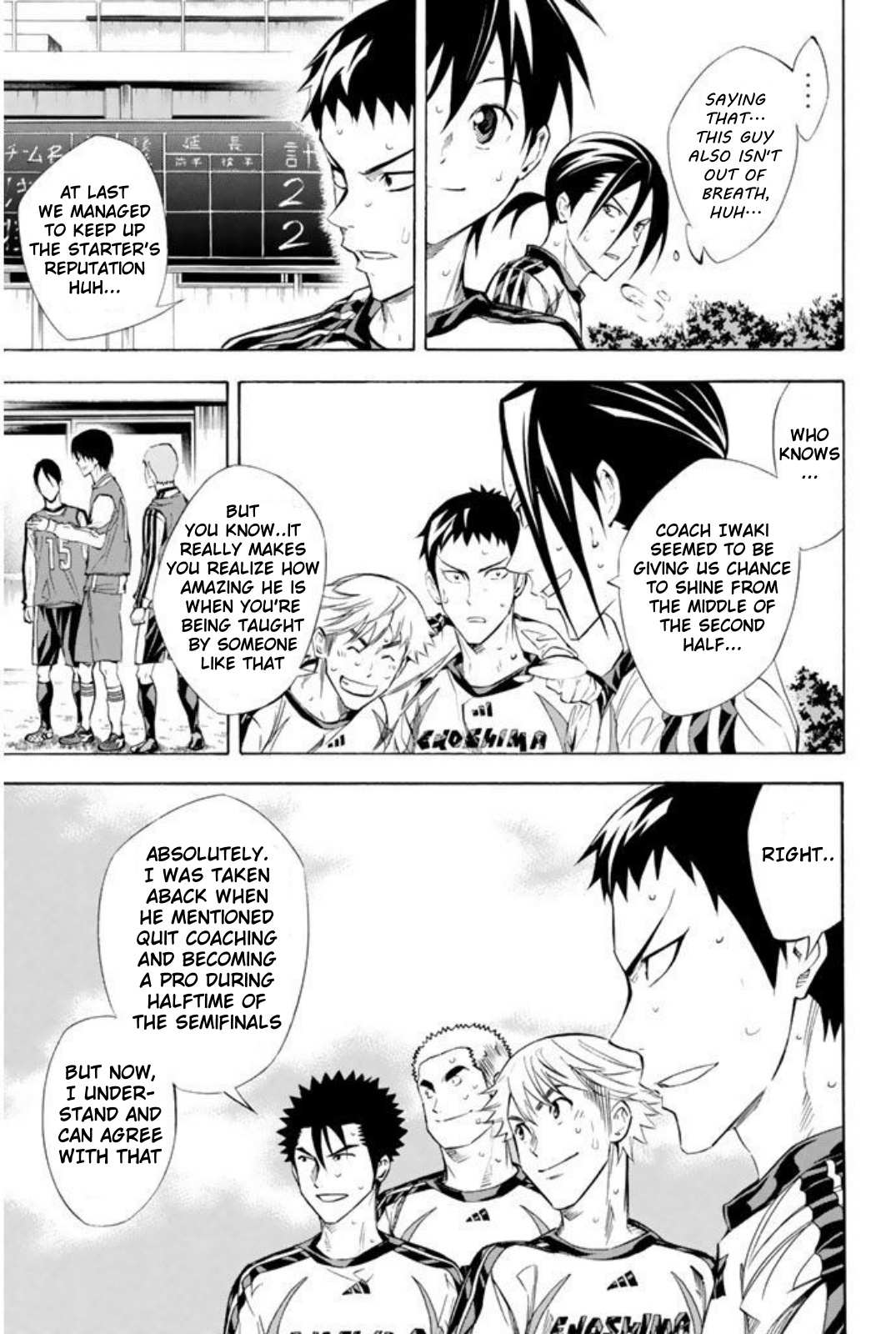 Read Area No Kishi chapter 257 image 2 on Lezhin