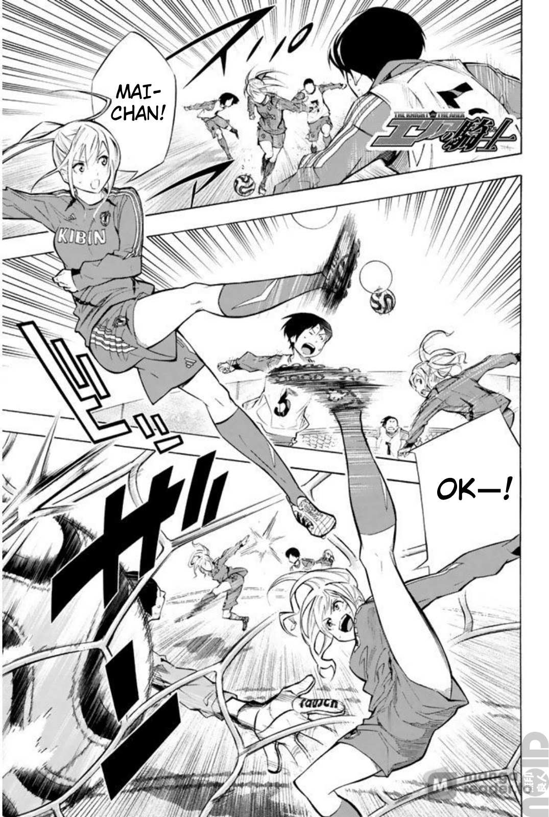 Area No Kishi Chapter 258 page 3 - 