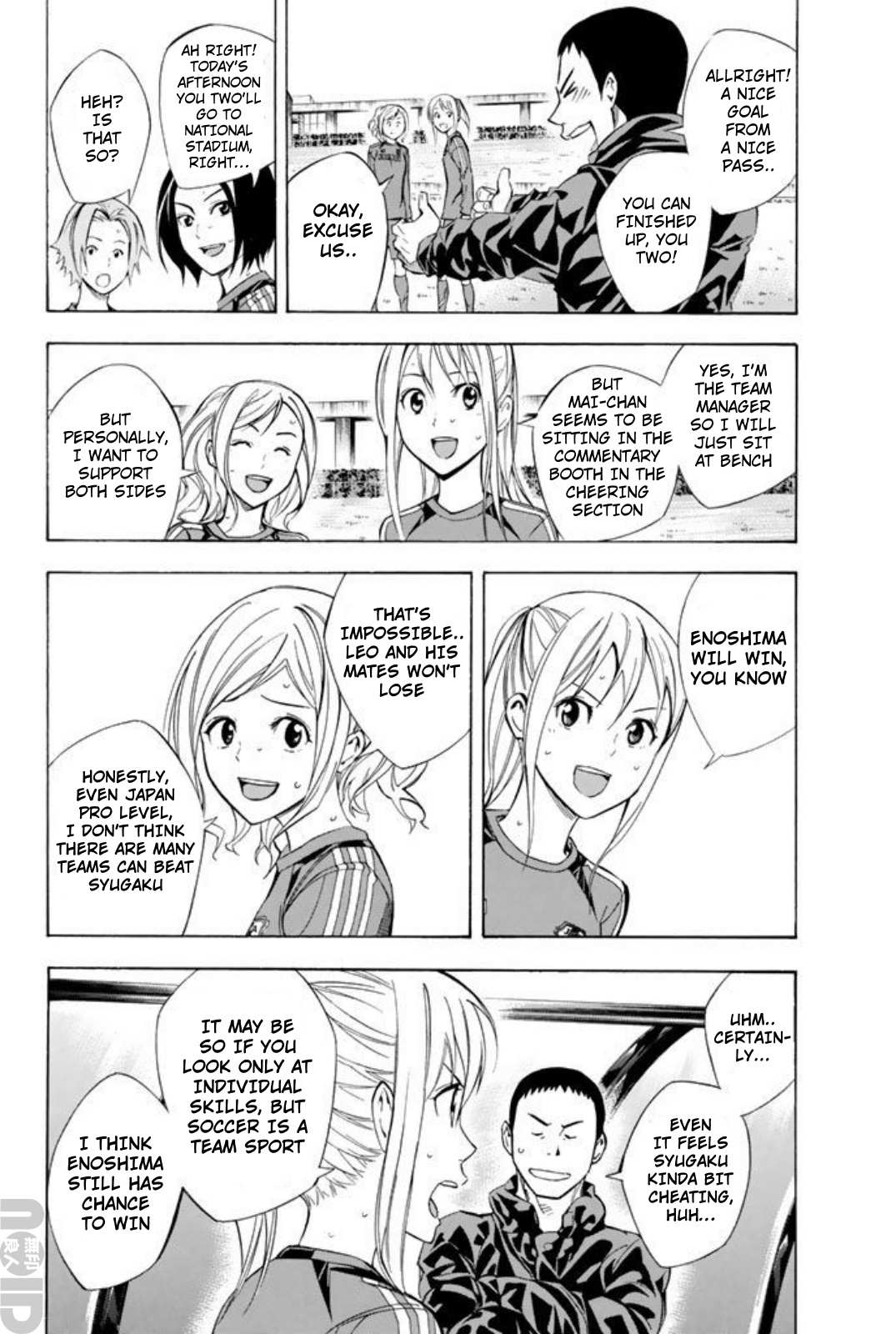 Area No Kishi Chapter 258 page 4 - 