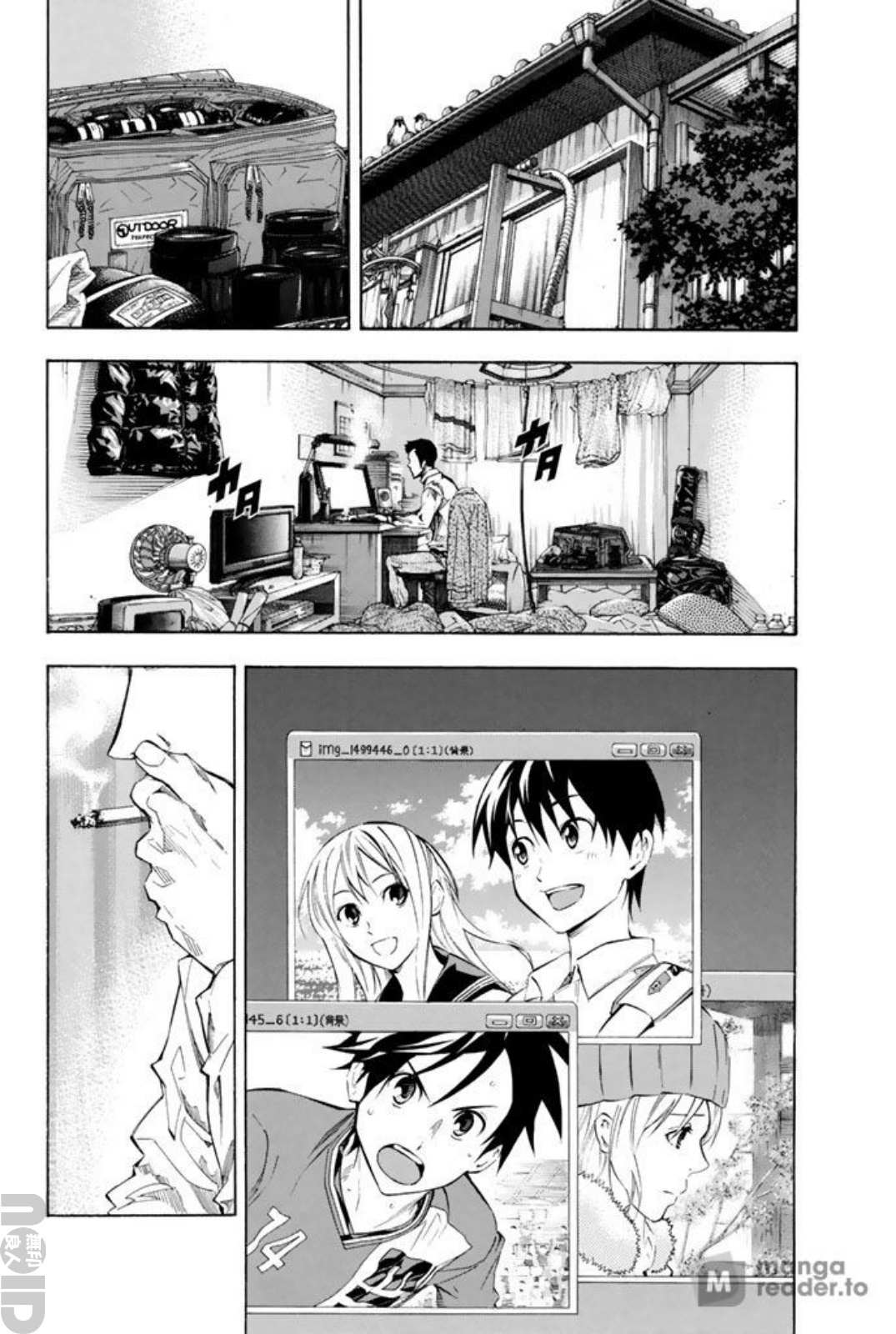 Area No Kishi Chapter 258 page 6 - 