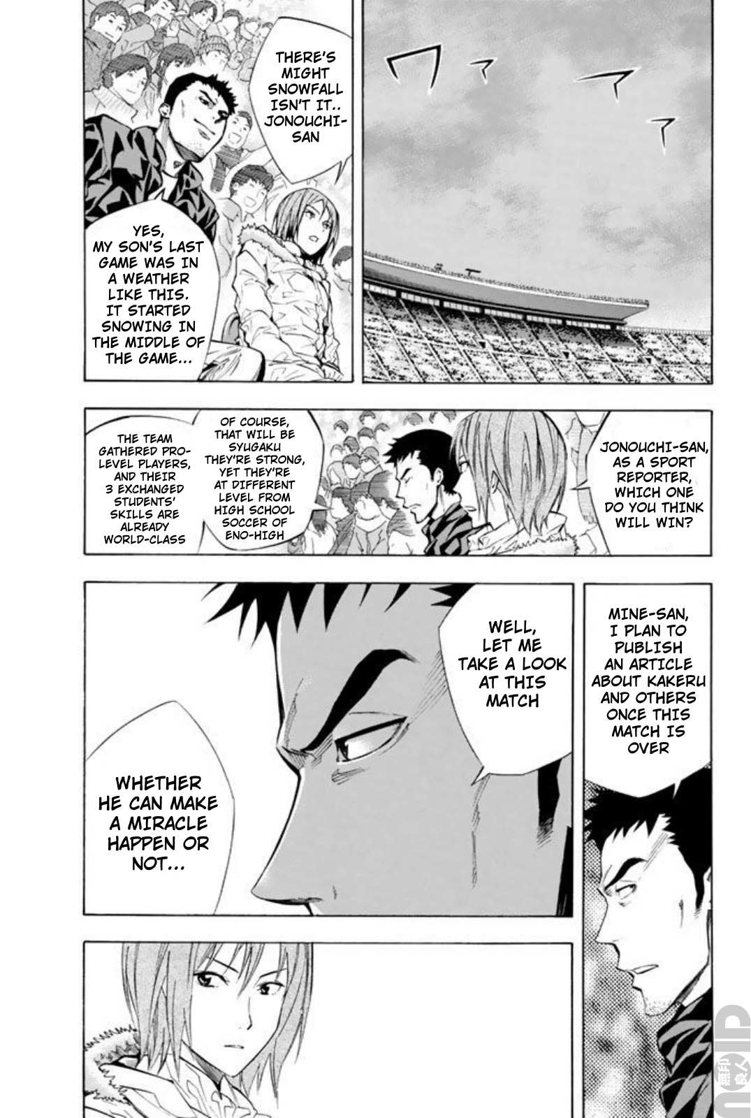 Area No Kishi Chapter 259 page 3 - 