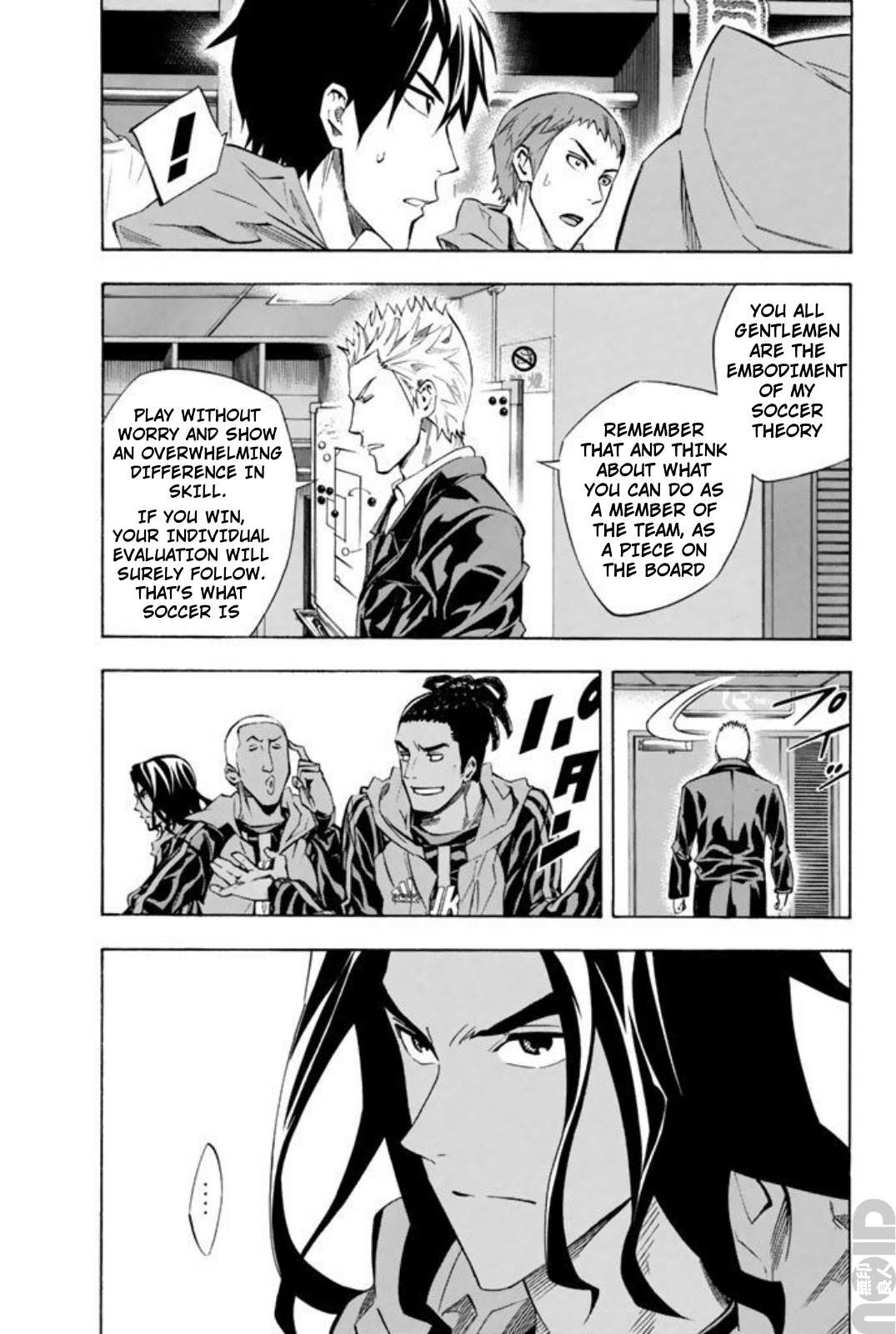 Area No Kishi Chapter 259 page 5 - 