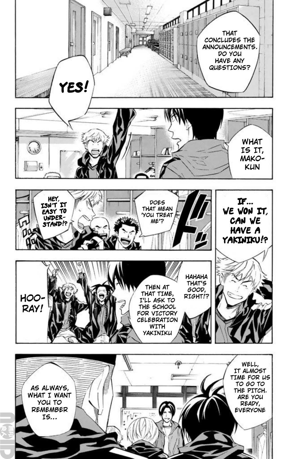 Area No Kishi Chapter 259 page 6 - 