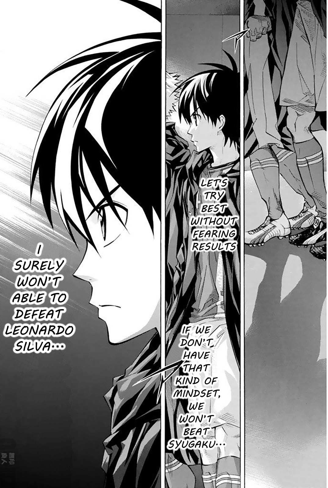Area No Kishi Chapter 259 page 8 - 