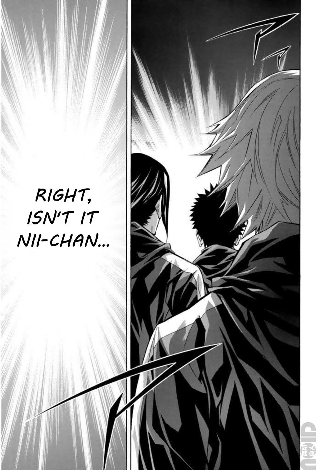 Area No Kishi Chapter 259 page 9 - 