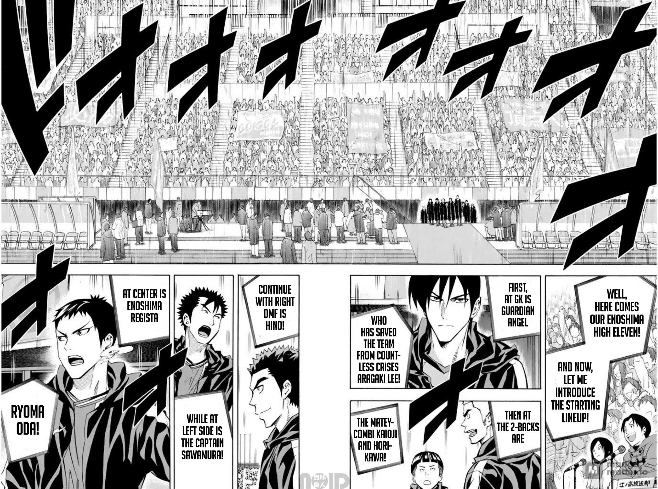 Area No Kishi Chapter 259 page 10 - 