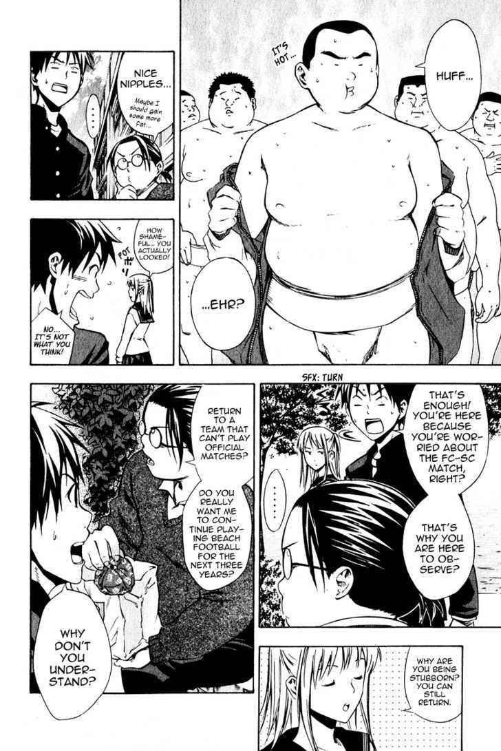 Read Area No Kishi chapter 26 image 3 on Lezhin