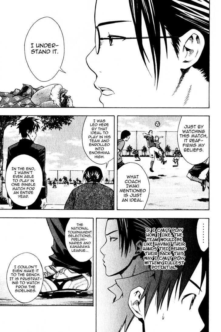 Read Area No Kishi chapter 26 image 4 on Lezhin