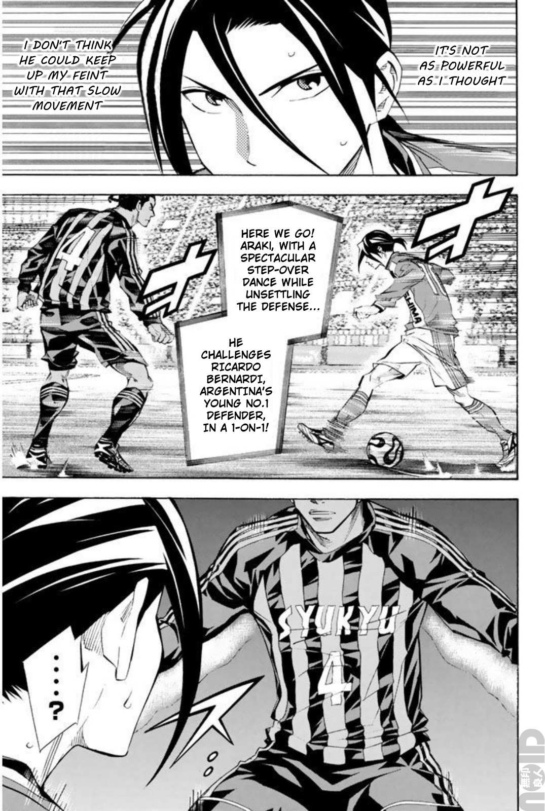 Read Area No Kishi chapter 261 image 12 on Lezhin