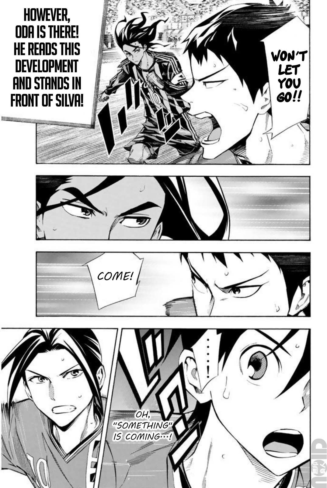 Read Area No Kishi chapter 261 image 16 on Lezhin
