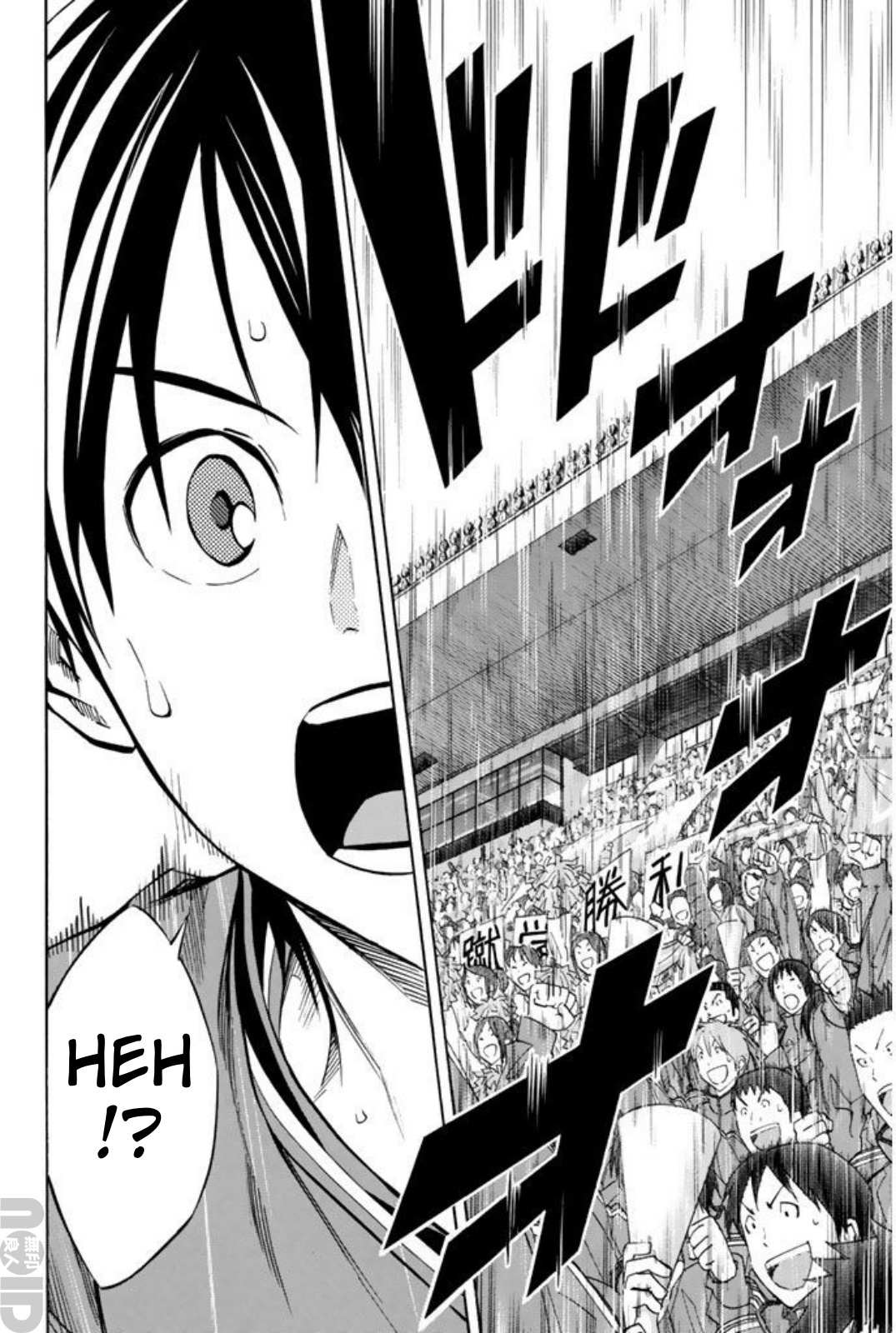 Read Area No Kishi chapter 261 image 17 on Lezhin