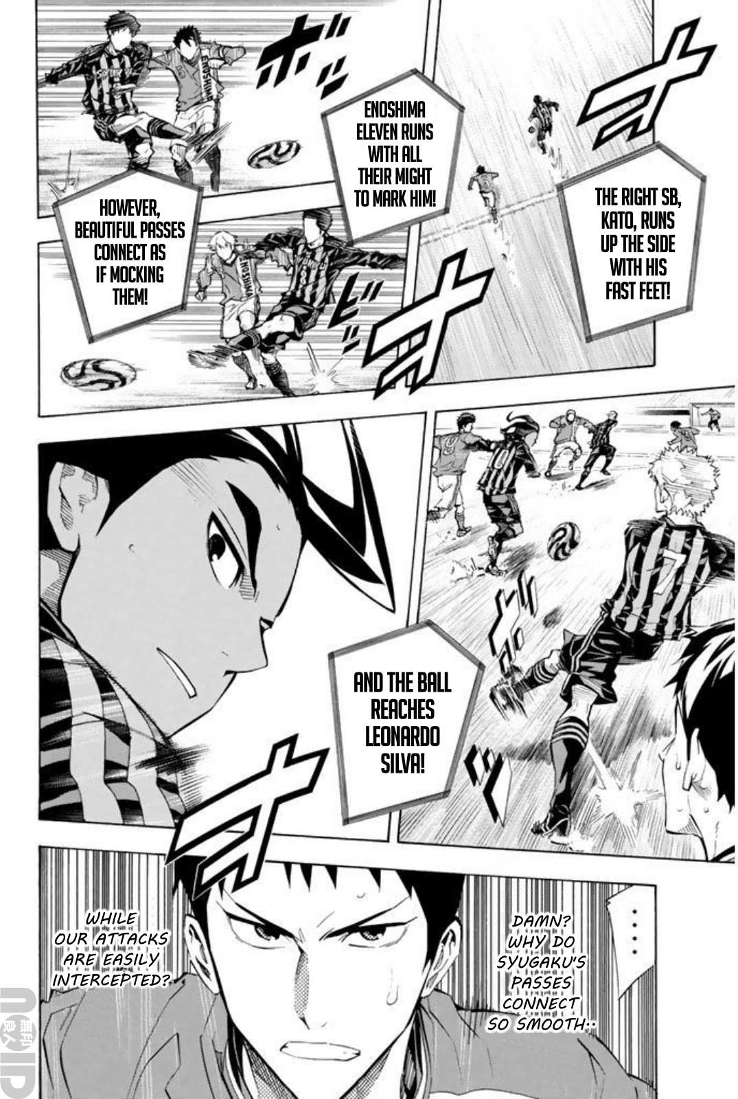 Read Area No Kishi chapter 261 image 2 on Lezhin