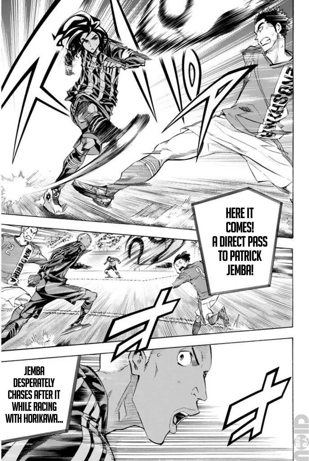 Read Area No Kishi chapter 261 image 3 on Lezhin