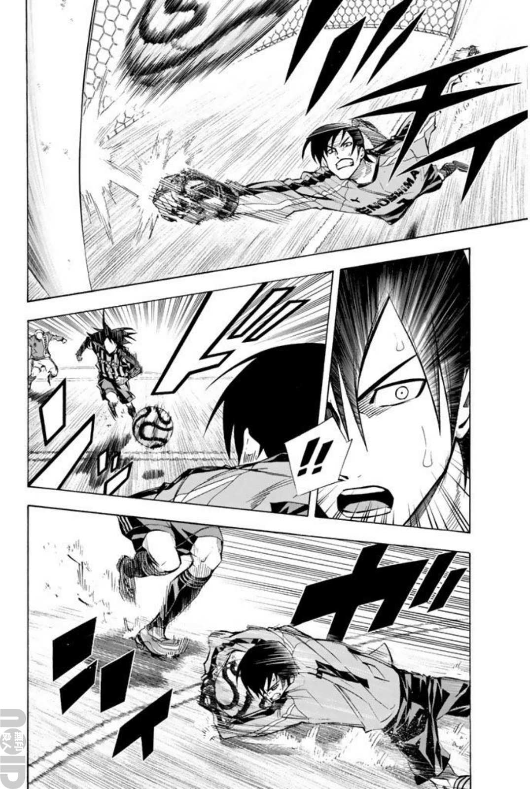 Read Area No Kishi chapter 261 image 5 on Lezhin