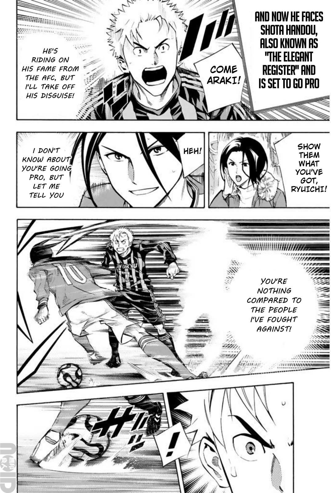 Read Area No Kishi chapter 261 image 9 on Lezhin