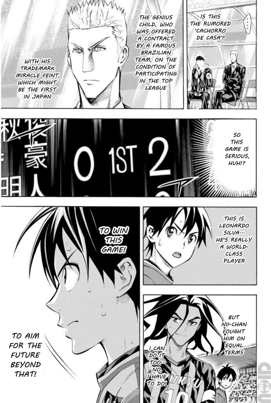 Read Area No Kishi chapter 262 image 10 on Lezhin