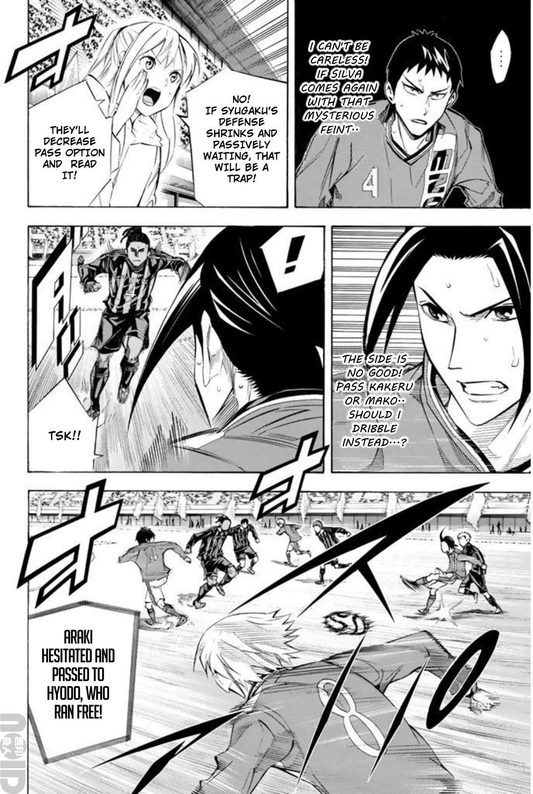 Read Area No Kishi chapter 262 image 13 on Lezhin