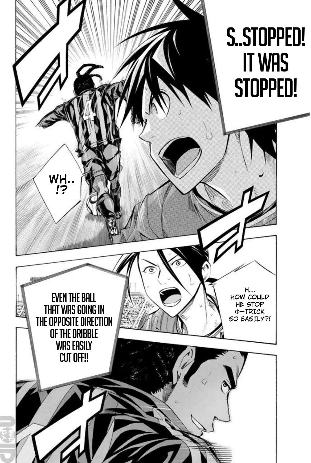 Read Area No Kishi chapter 262 image 18 on Lezhin