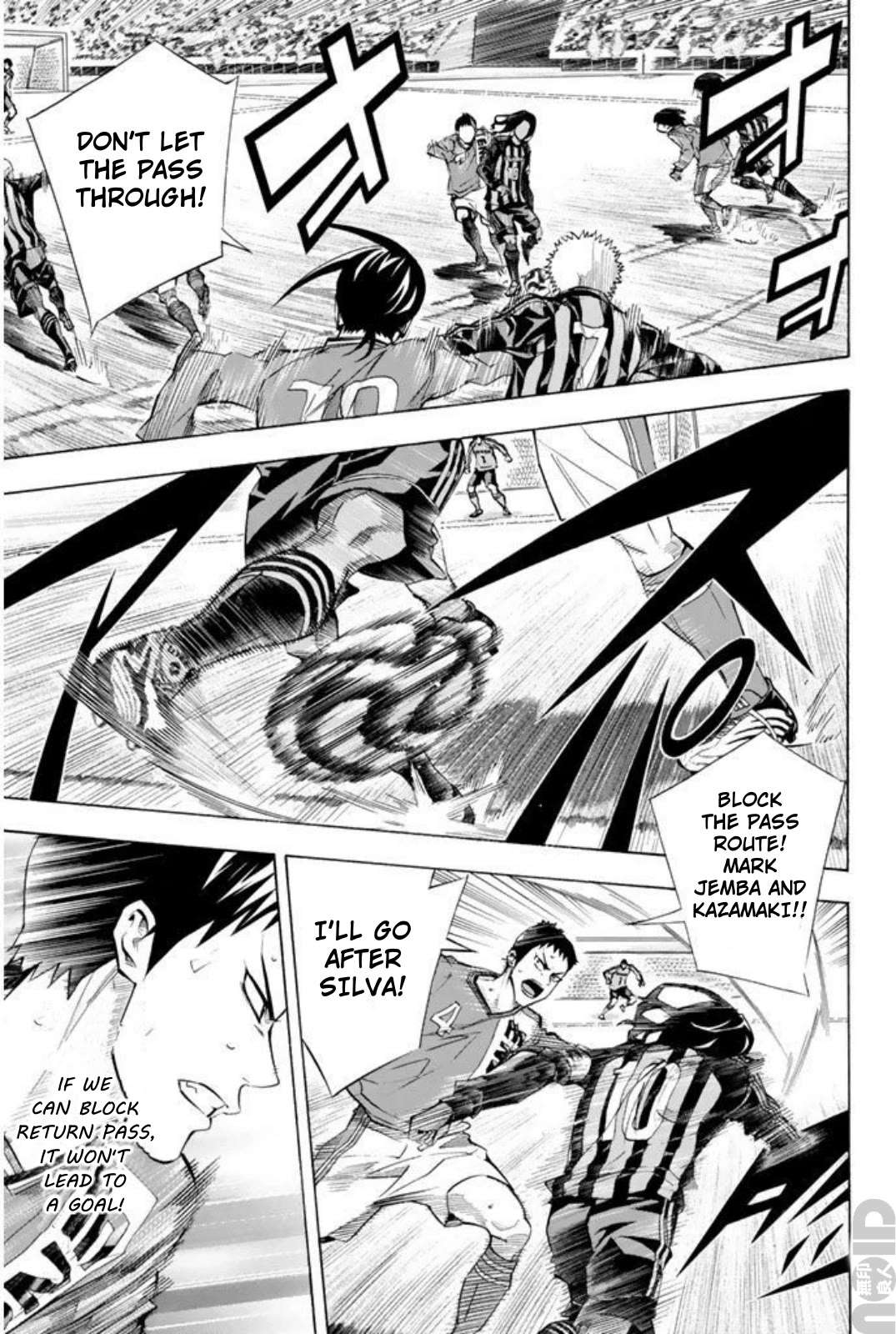 Read Area No Kishi chapter 262 image 3 on Lezhin