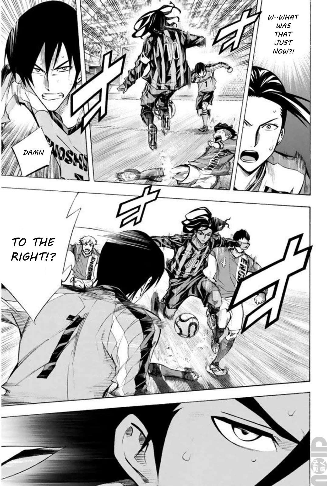 Read Area No Kishi chapter 262 image 5 on Lezhin