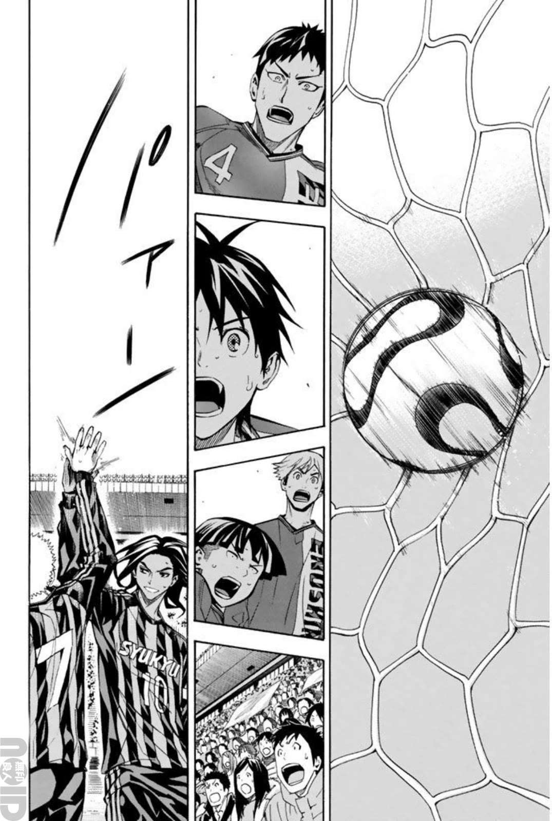 Read Area No Kishi chapter 262 image 7 on Lezhin