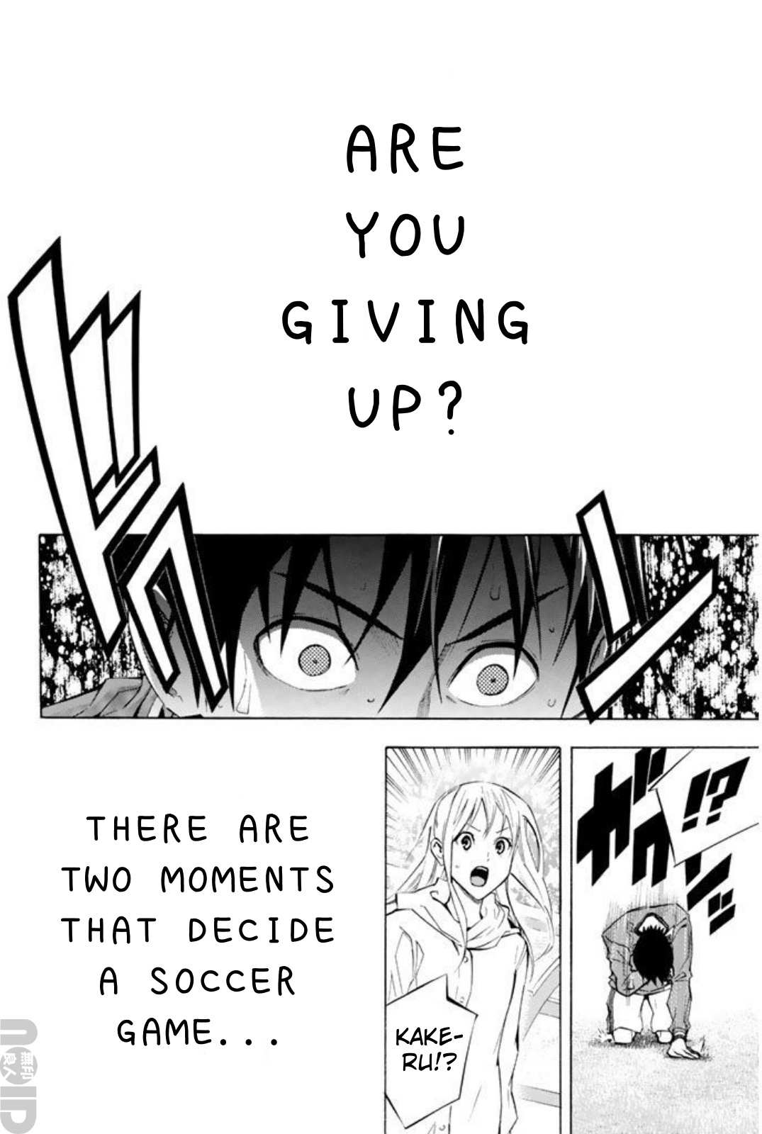 Read Area No Kishi chapter 263 image 14 on Lezhin
